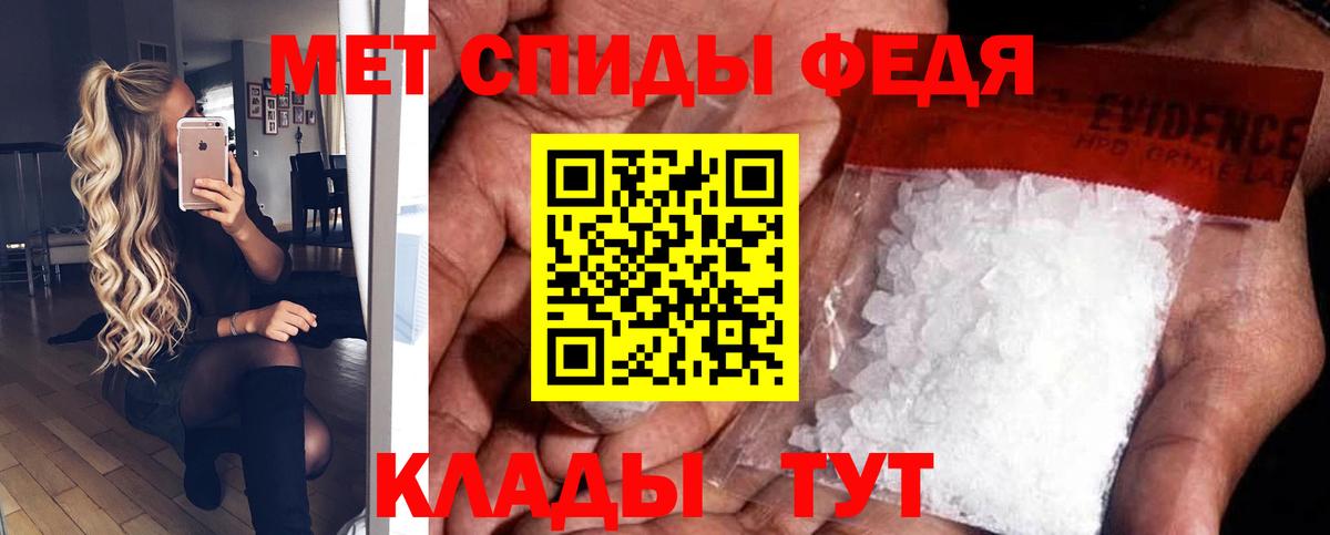 Amphetamine  Амфетамин 98%  Вход с VPN  Уссурийск 
