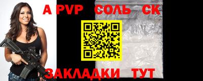 спиды Будённовск