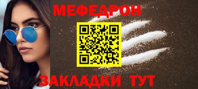 метамфетамин Бузулук