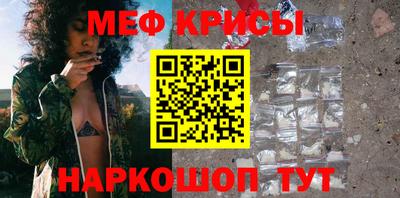 метамфетамин Бузулук