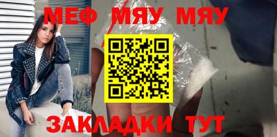 метамфетамин Бузулук