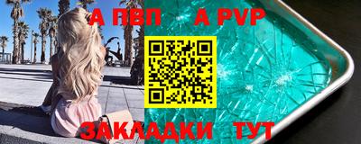 спиды Будённовск