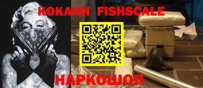 спиды Будённовск