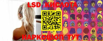 метамфетамин Бузулук