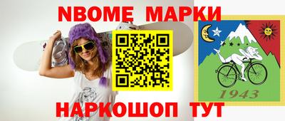 метамфетамин Бузулук
