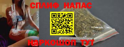 спиды Будённовск