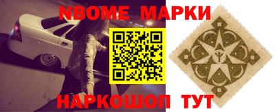 метамфетамин Бузулук