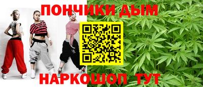 спиды Будённовск