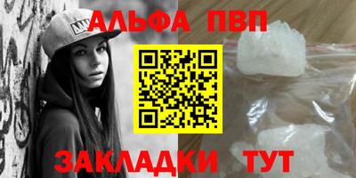 спиды Будённовск