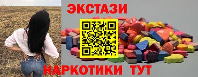 спиды Будённовск