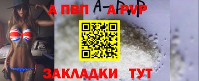 метамфетамин Бузулук