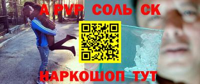 метамфетамин Бузулук