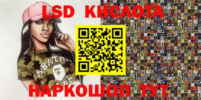 спиды Будённовск