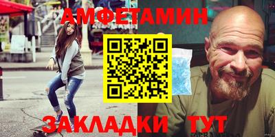 метамфетамин Бузулук