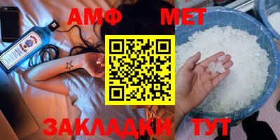 мет Бугуруслан