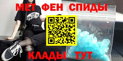 спиды Будённовск