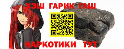метамфетамин Бузулук