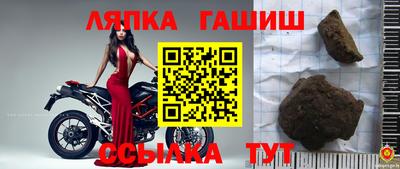 мет Бугуруслан