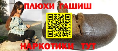 метамфетамин Бузулук