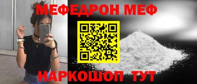 метамфетамин Бузулук