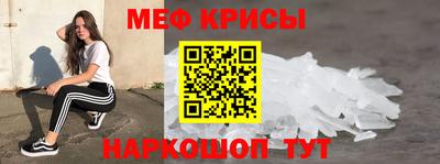 метамфетамин Бузулук