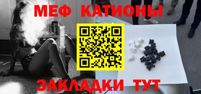 метамфетамин Бузулук
