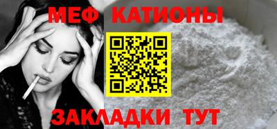 мет Бугуруслан