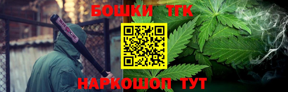 Конопля семена Уссурийск
